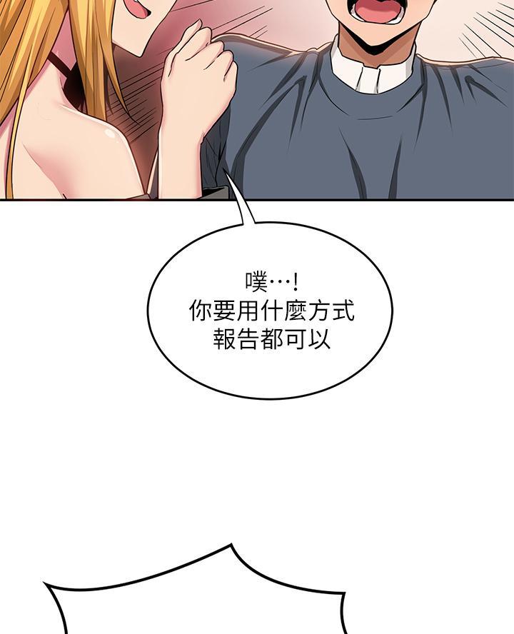 第14话34