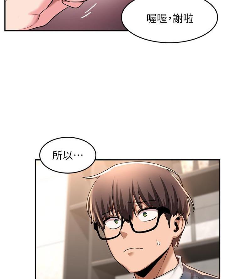 第14话41
