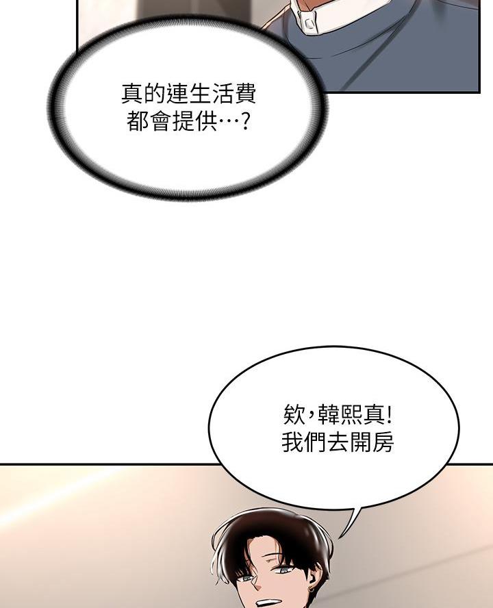 第14话42