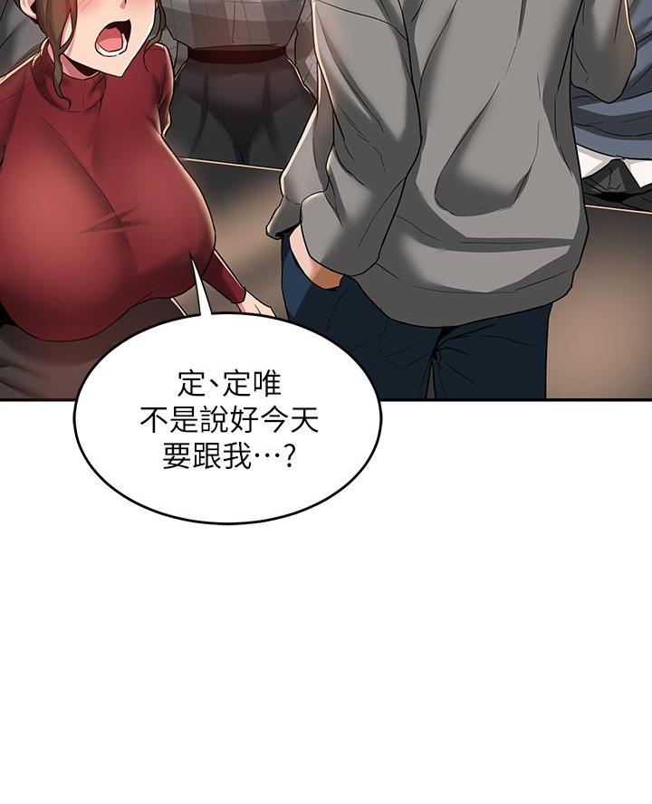 第14话45