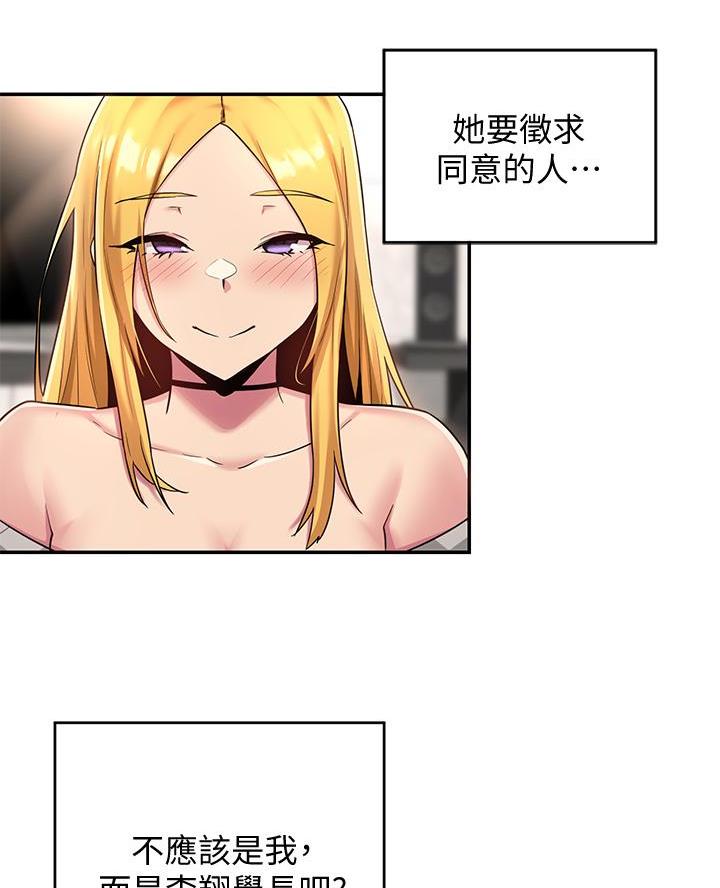 第14话47
