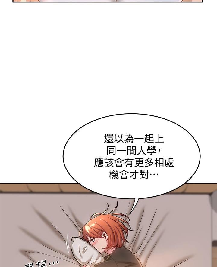 第14话6