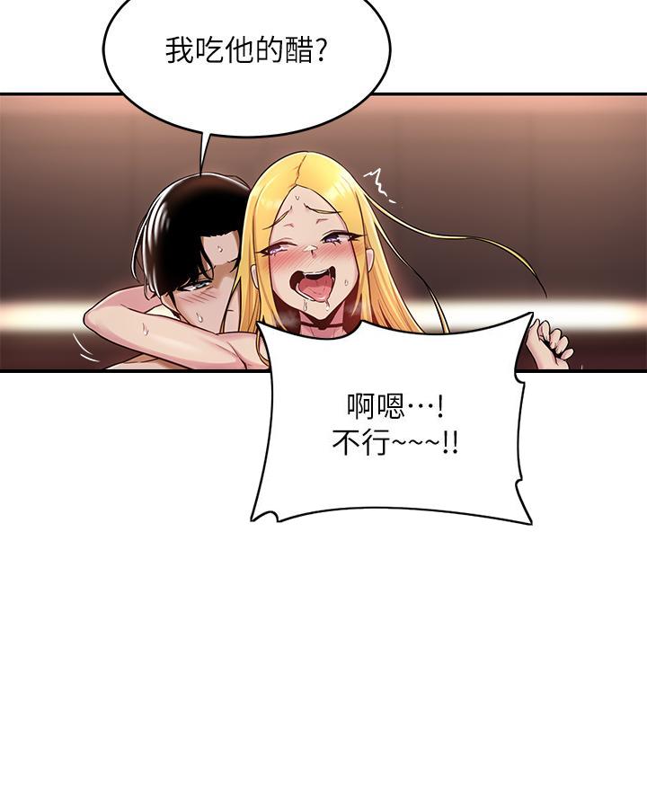 第14话70