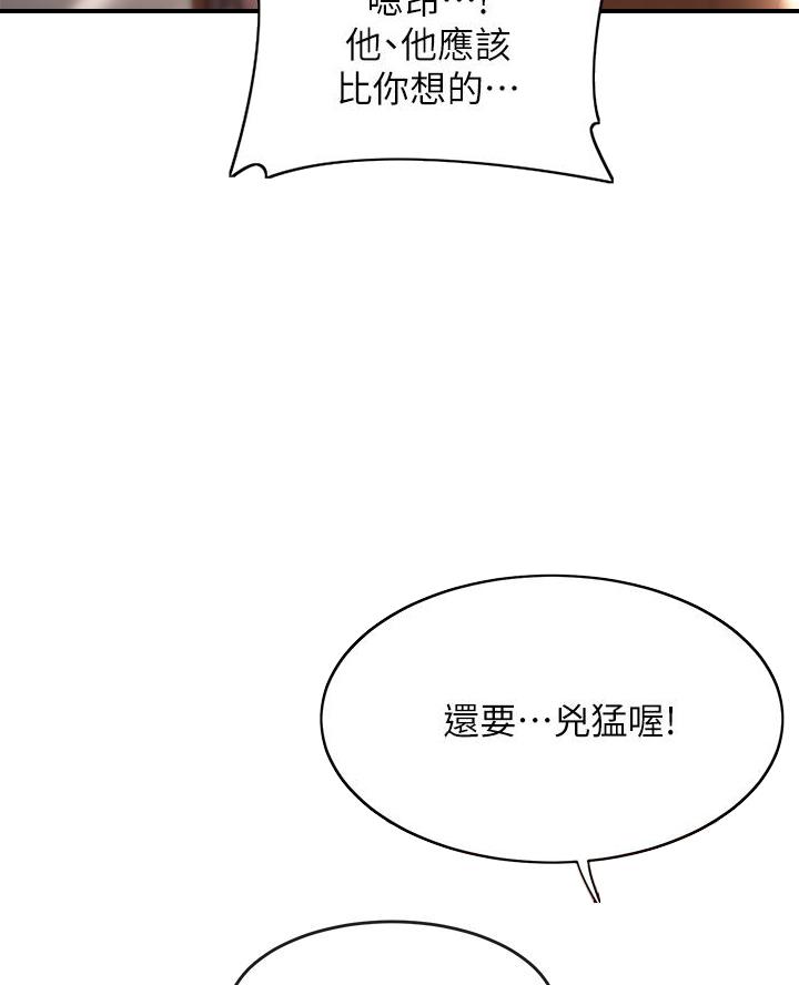 第14话73