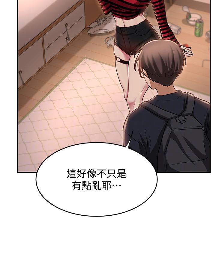 第16话23