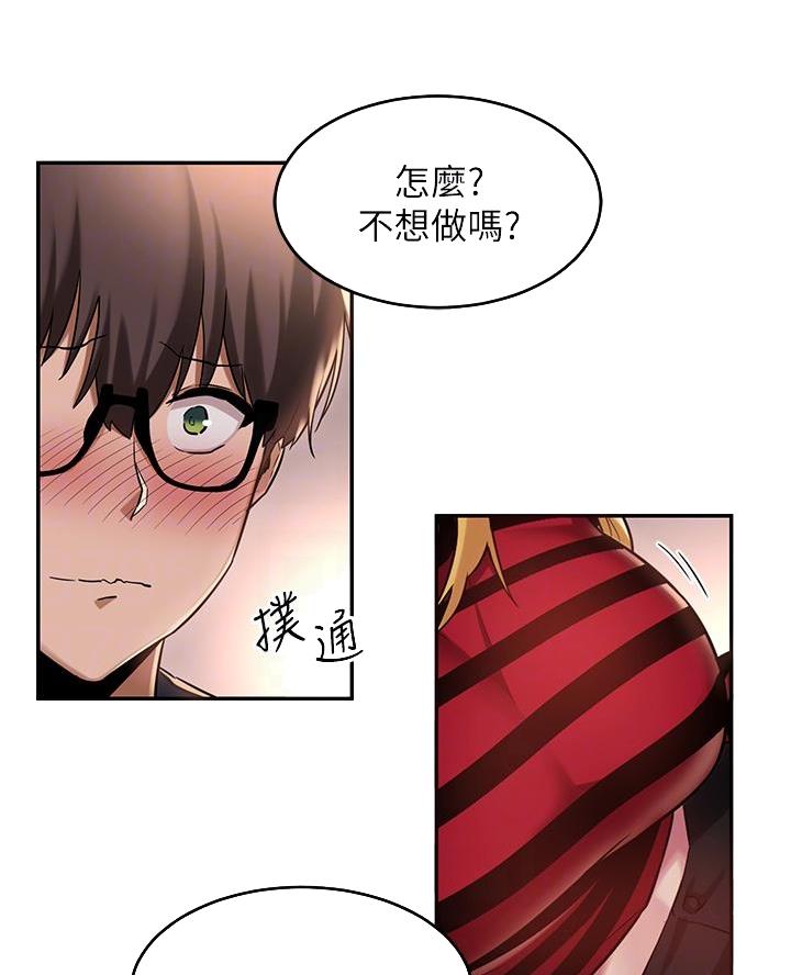 第16话28