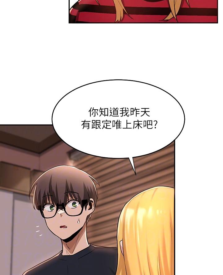 第16话30