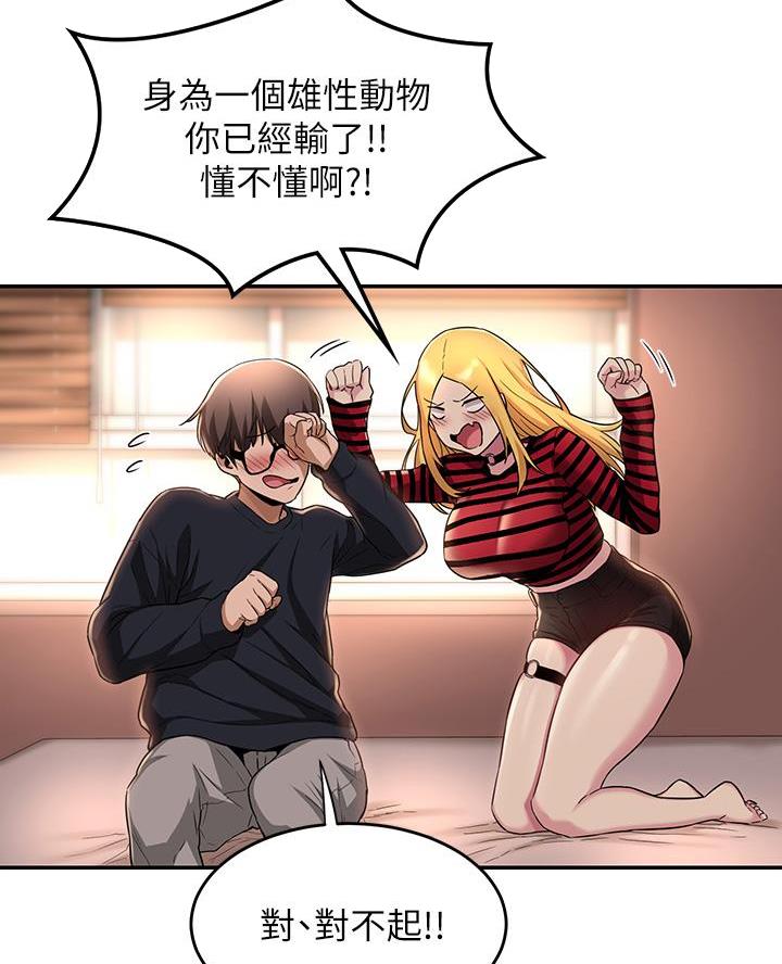 第16话37