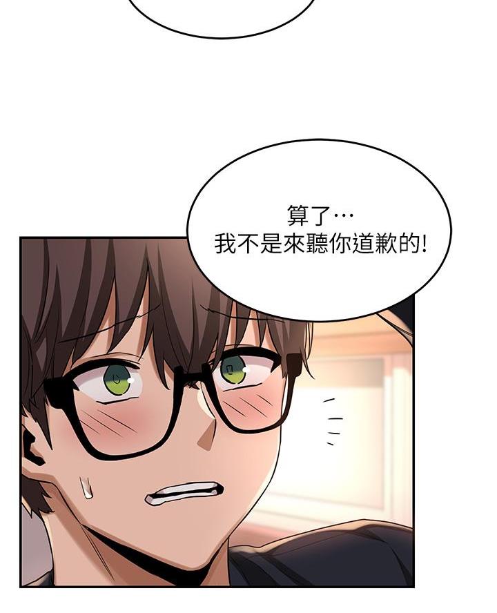 第16话38