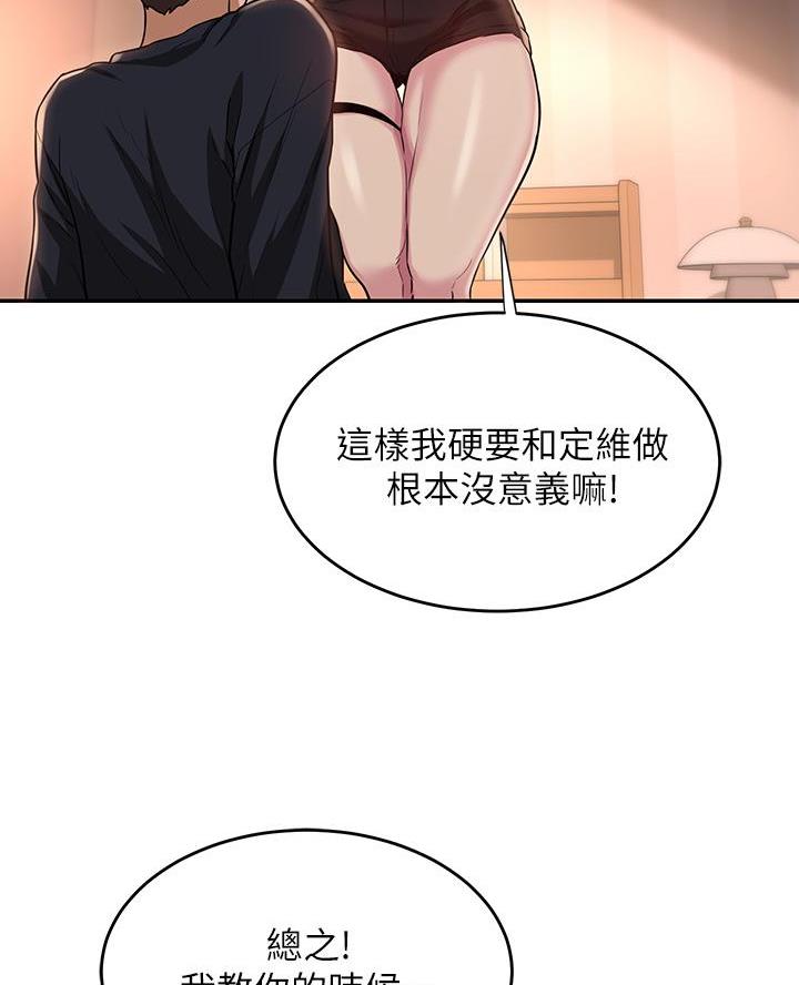 第16话40