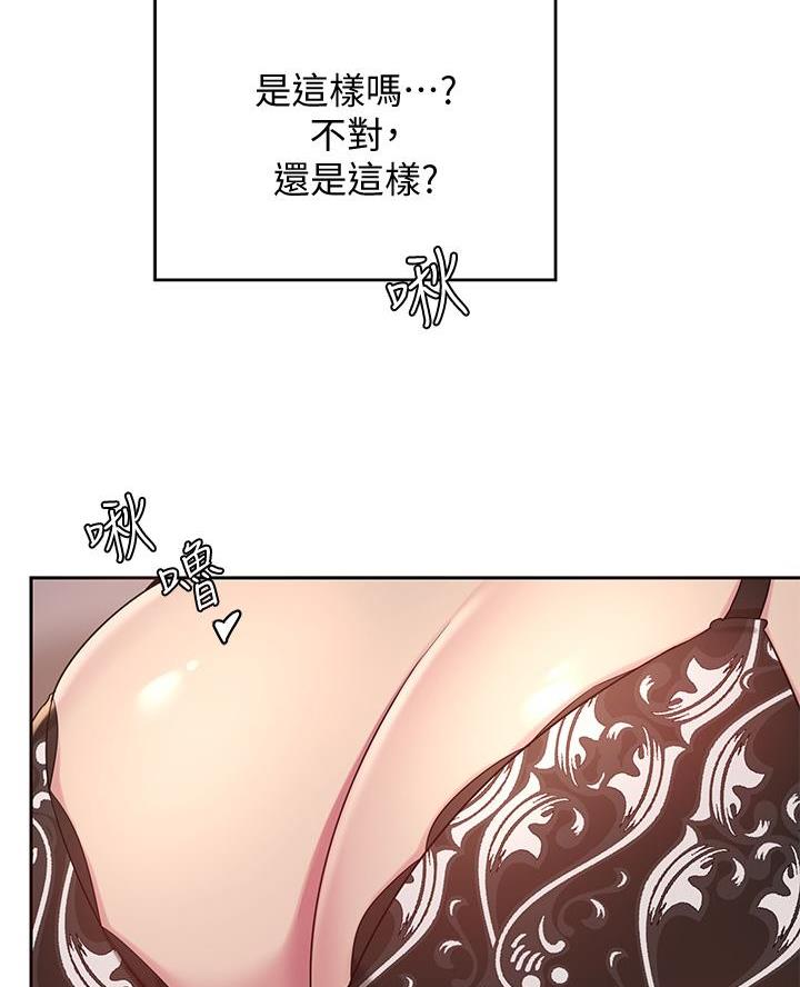 第16话56