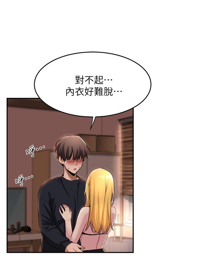 第16话64