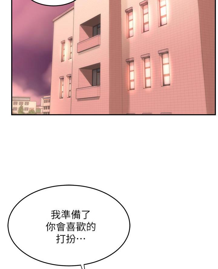 第16话68