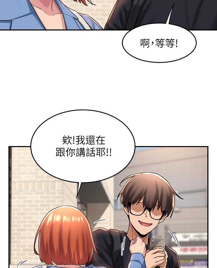 第16话7