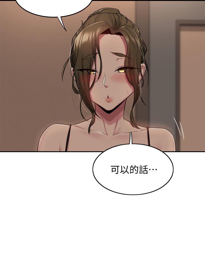 第16话70