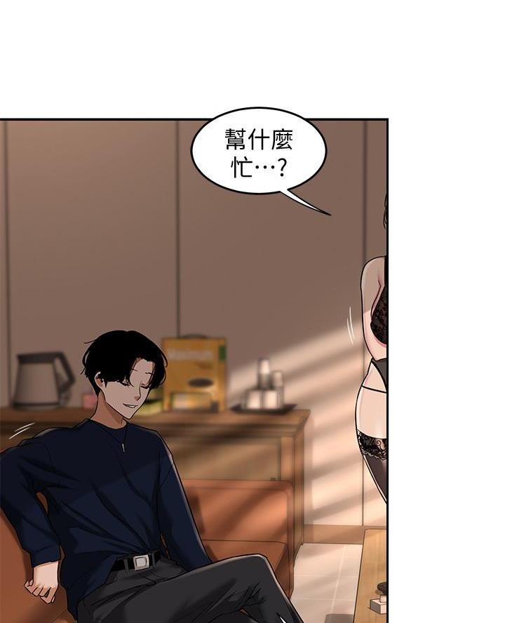 第16话74