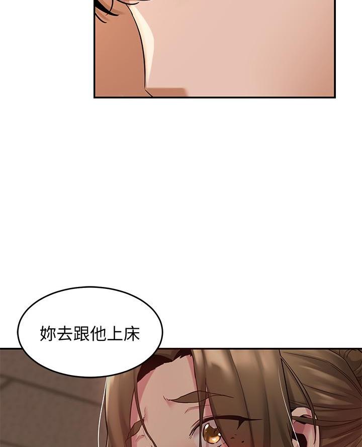 第16话76