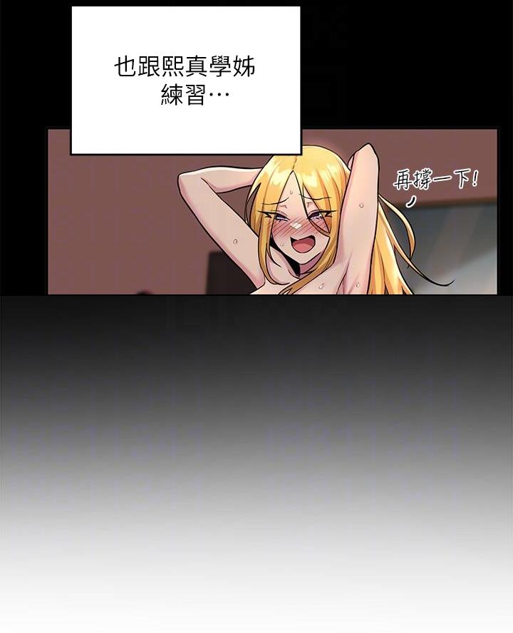 第18话14
