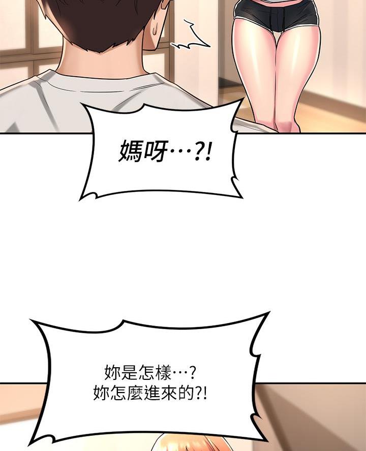 第18话17
