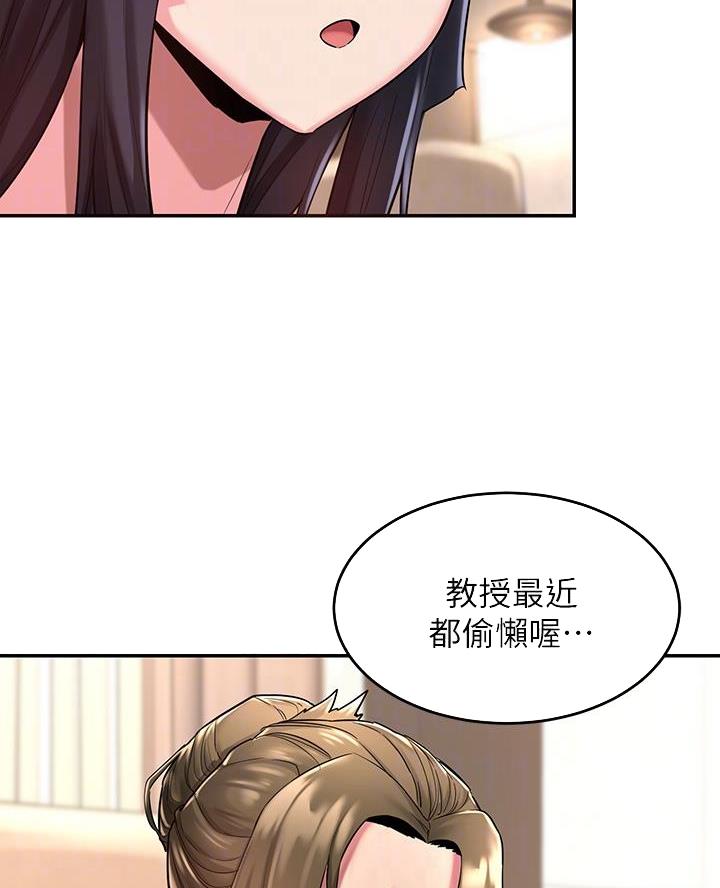 第18话31