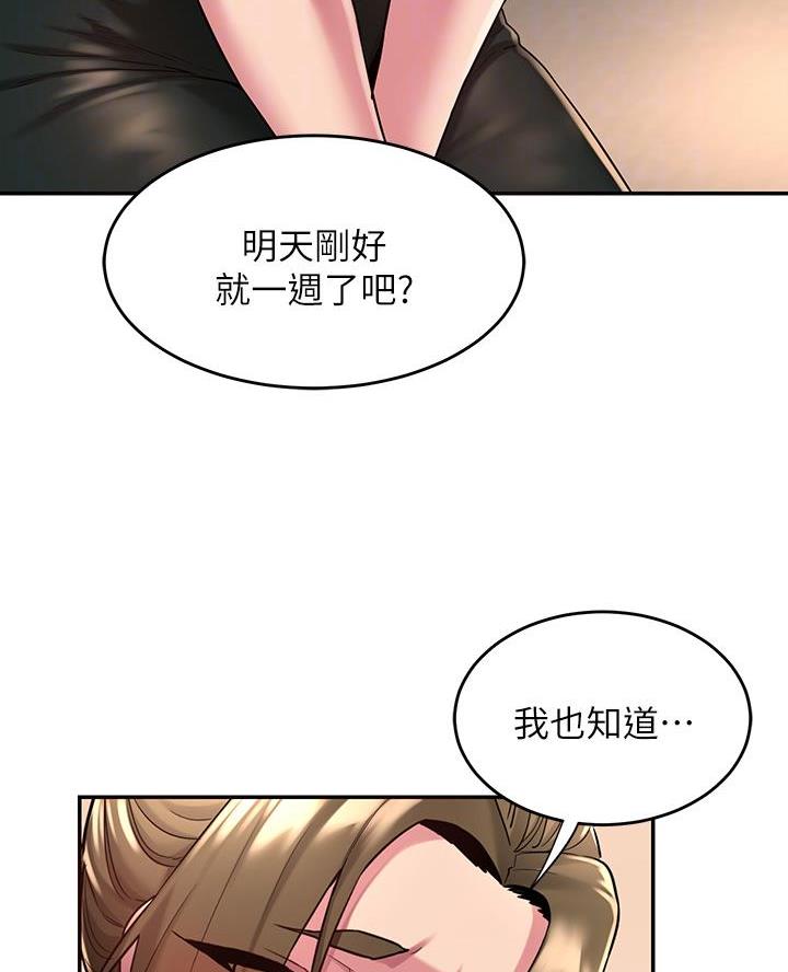 第18话33