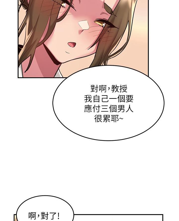 第18话34