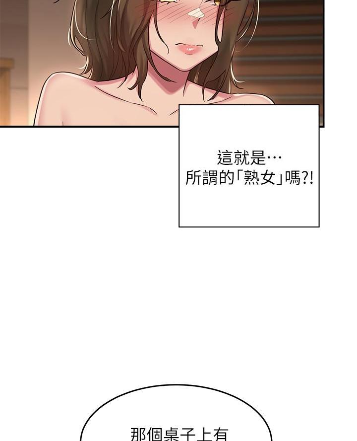 第19话30