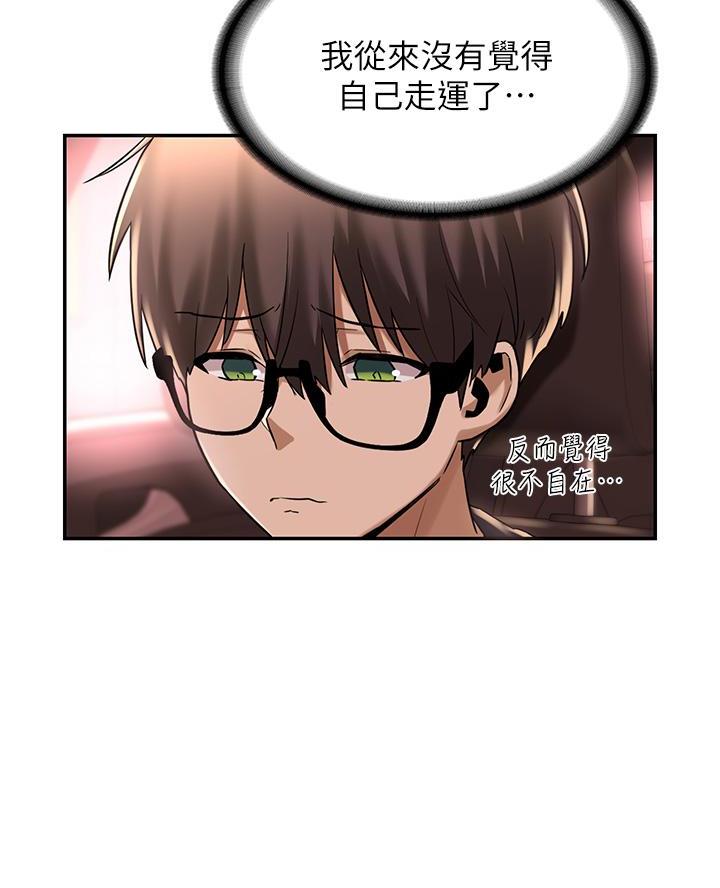 第19话6