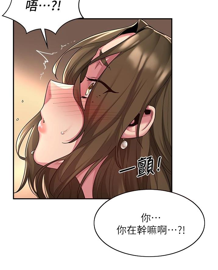 第20话13