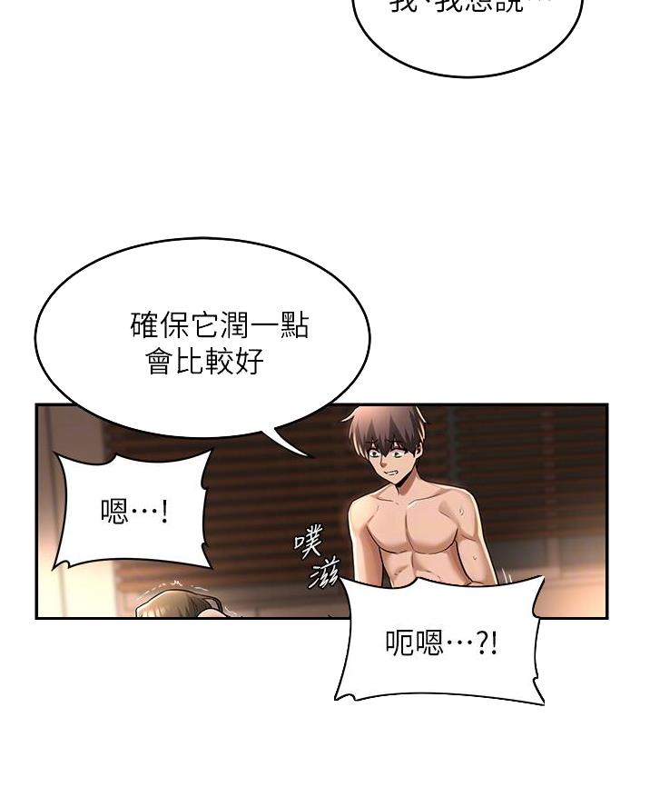 第20话15