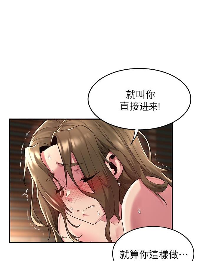 第20话16