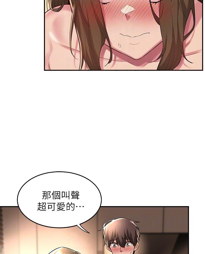 第20话23