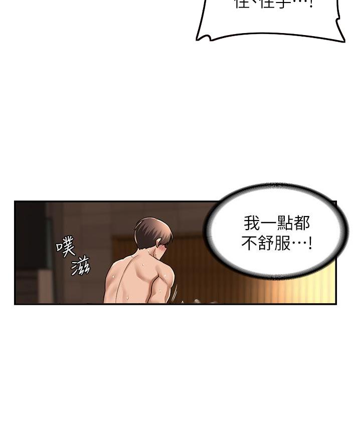 第20话28