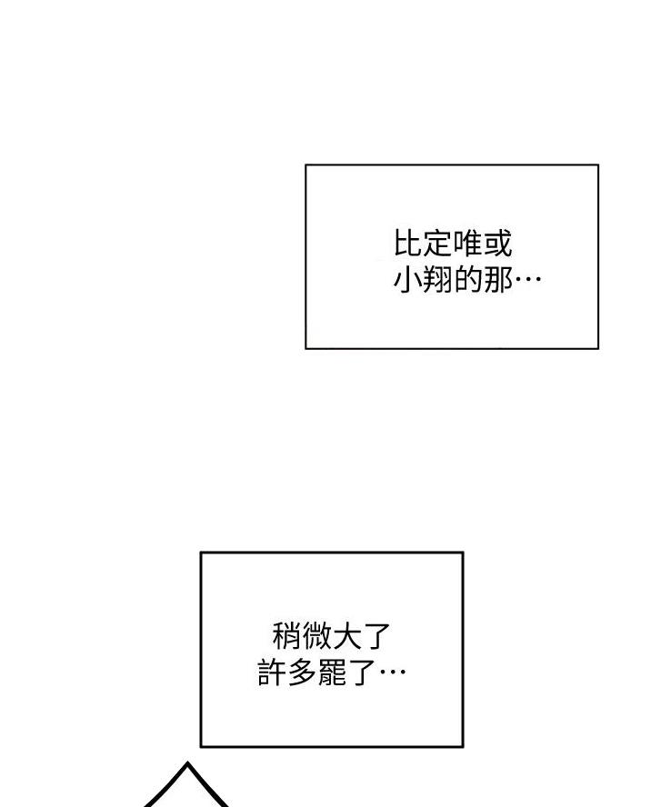 第20话31