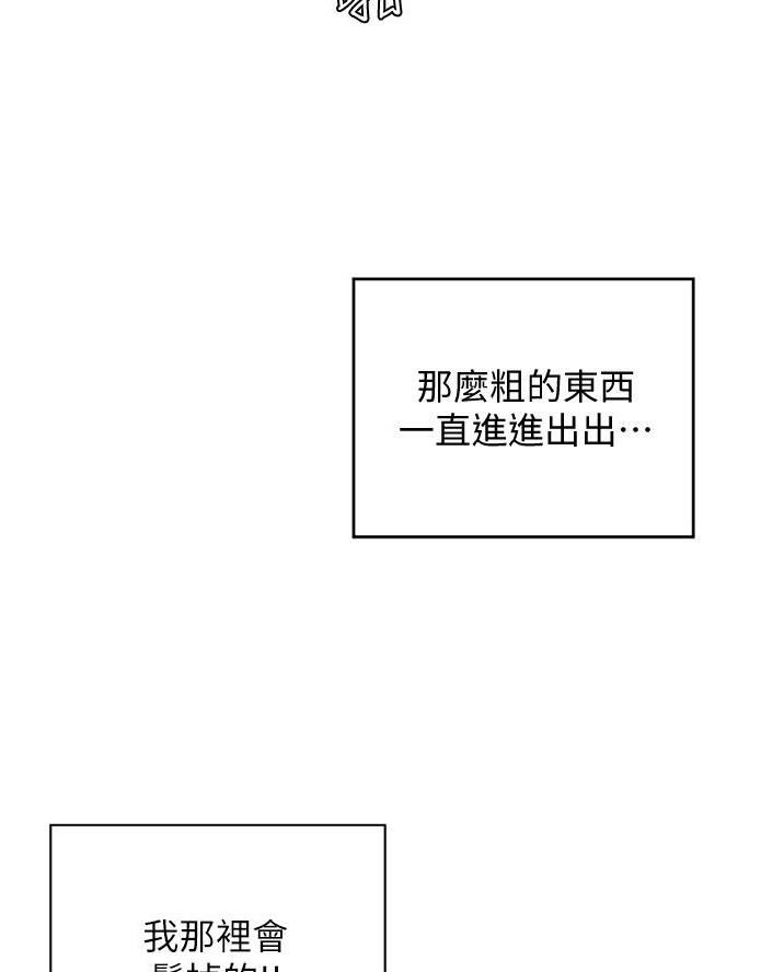 第20话36