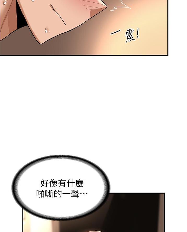 第20话39