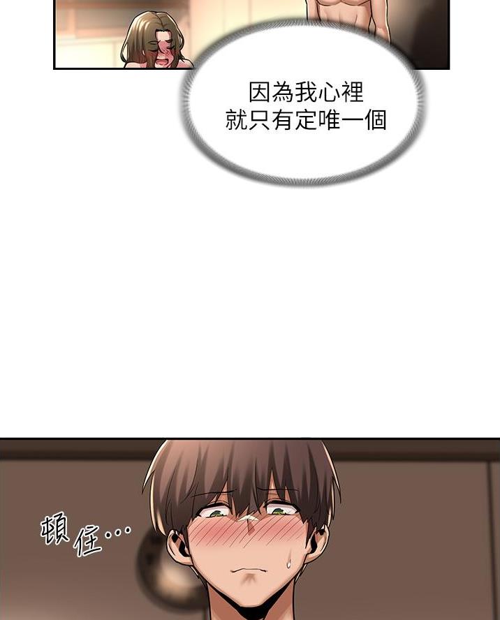 第20话8