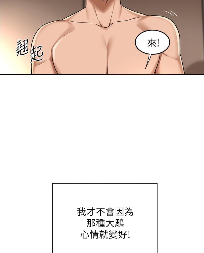 第20话9