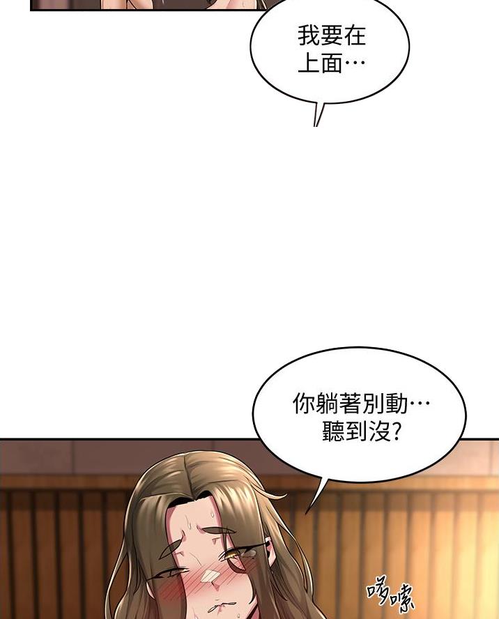 第21话20