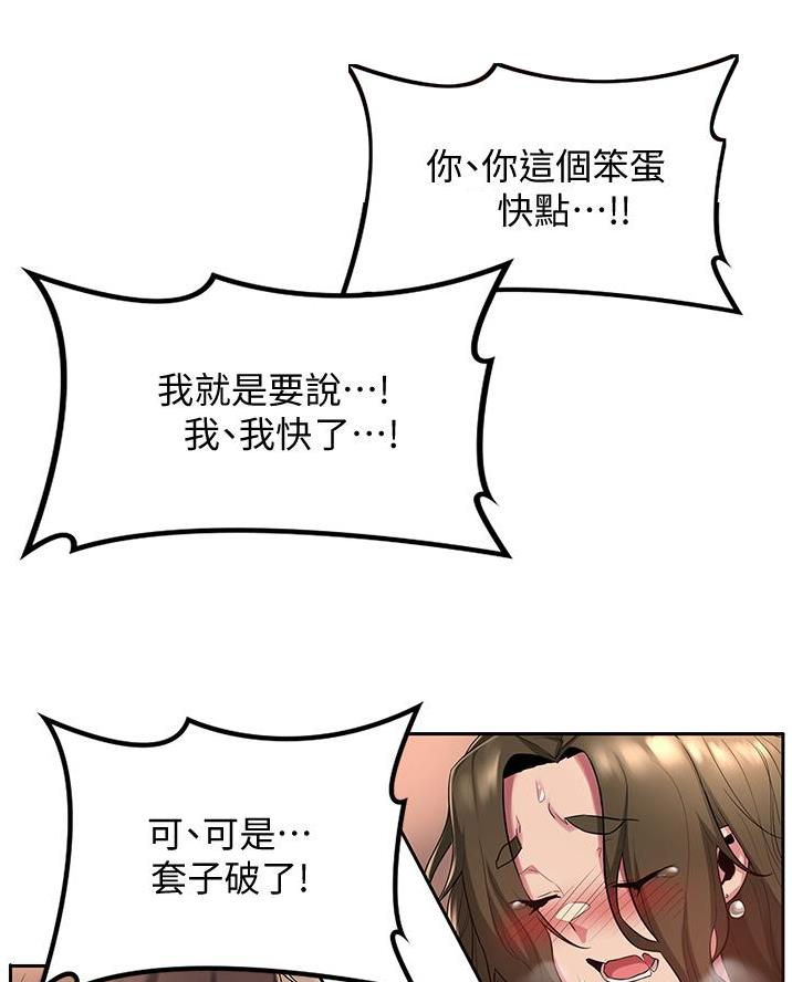 第21话31