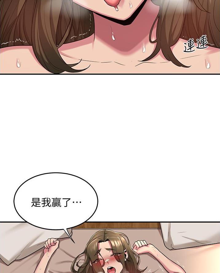 第21话36
