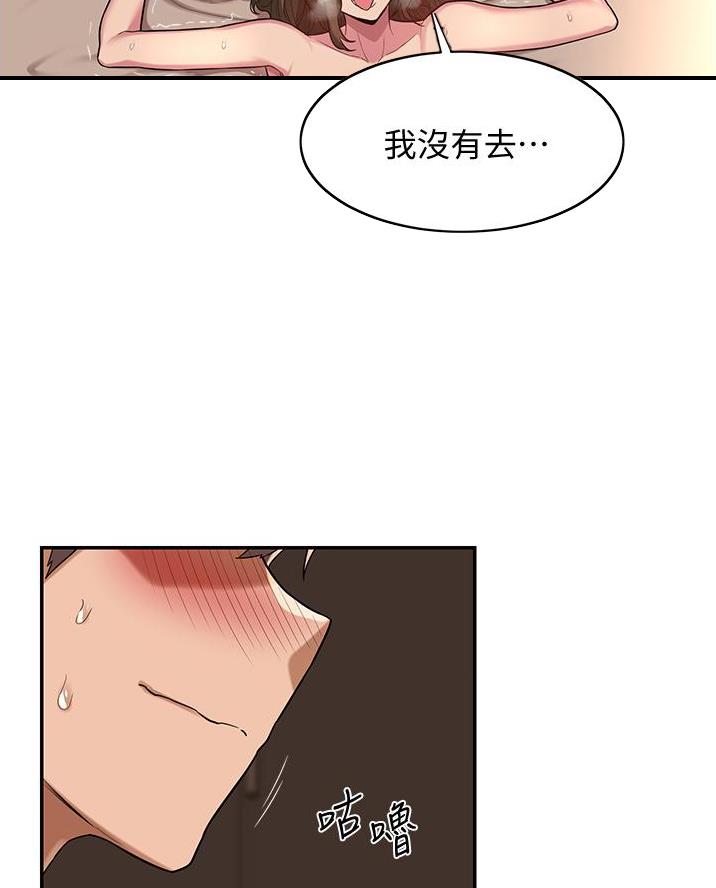 第21话37