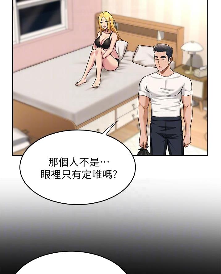 第21话4