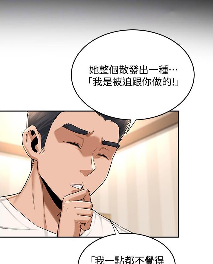 第21话6