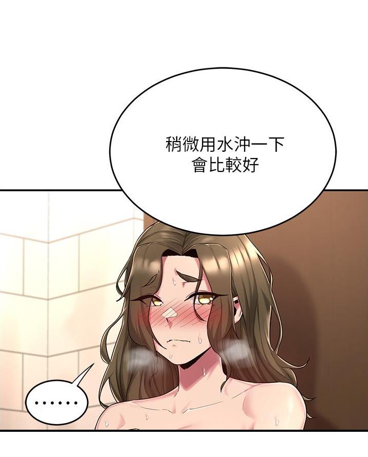 第22话18