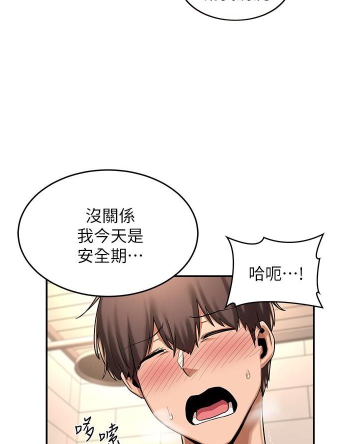 第22话25
