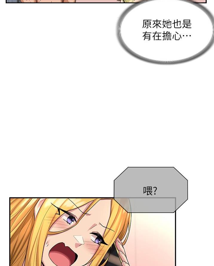 第22话30