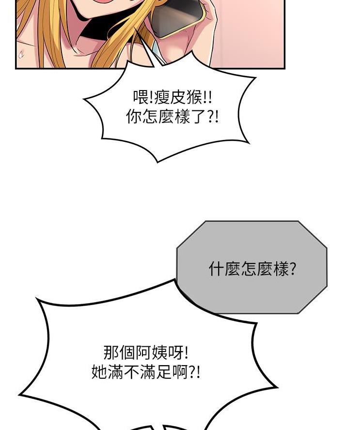 第22话31