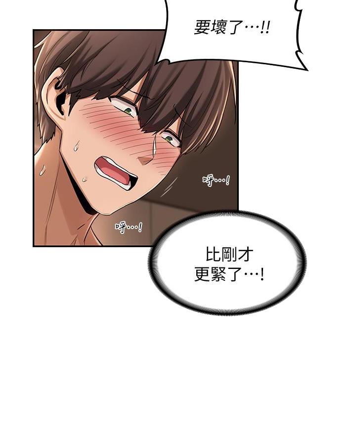 第22话6
