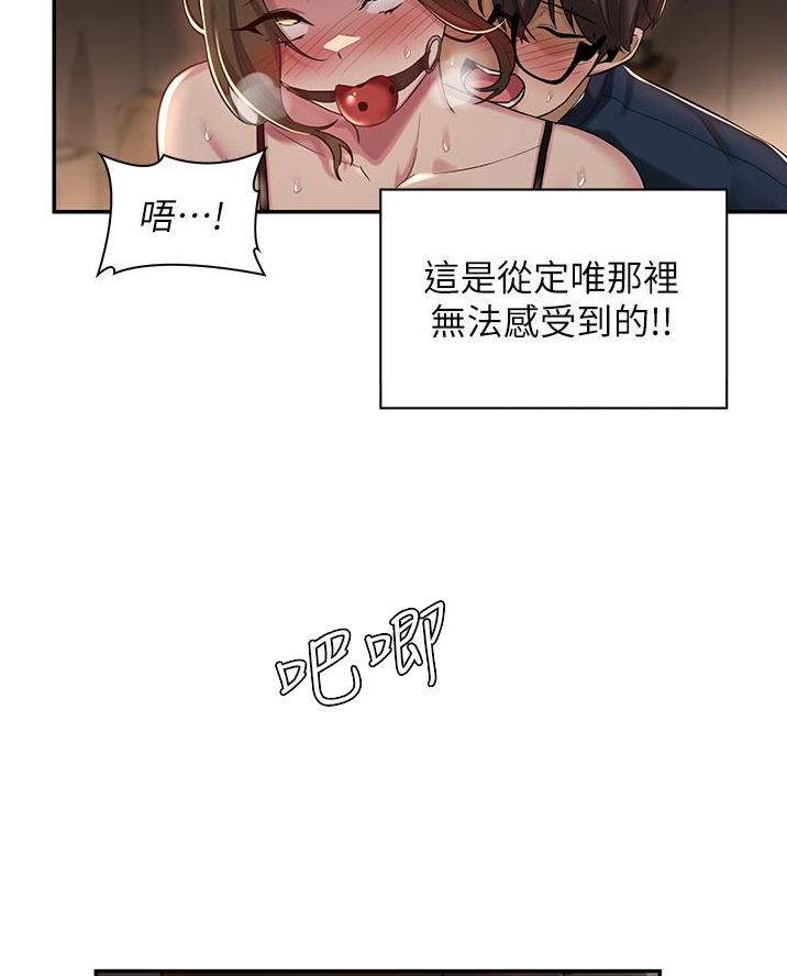 第24话11